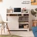 �J�E���^�[�����[ �f�X�N �L���r�l�b�g ��90cm �p�\�R���f�X�N �T�C�h�{�[�h �L�b�`���J�E���^�[ �X���� ���^ ������� �� PC�f�X�N �H��I ���Ԏ��[ kt26-039wh