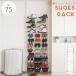  обувь подставка ширина 75cm 12 уровень место хранения подставка подставка для тапочек тонкий подставка дисплей подставка вход место хранения стена поверхность место хранения обувь inserting модный регулировщик имеется сделано в Японии NJ-0466