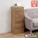 �`�F�X�g ��35.5cm ���^ �L���r�l�b�g ���o�� ���[�I �X�����`�F�X�g �ؐ� 3�i �J�E���^�[�����[ ������� �k�� ���B���e�[�W �ؖ� �L�b�`�� ���{�� si-0037