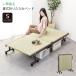  раскладушка одиночный кровать-татами койка специальная кровать bed татами постельные принадлежности с роликами . стопор имеется складной компактный место хранения compact TK-700