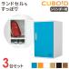  запирающийся шкафчик box 3 человек для 1 ряд 3 уровень высота 600mm ключ имеется steel запирающийся шкафчик personal запирающийся шкафчик место хранения box дверь имеется объединенный модный полки школа офис CUB-3560-S03