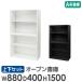  библиотека комплект открытый 2 уровень 2 шт. высота 1500mm шкаф офис место хранения steel библиотека книжный шкаф книжная полка белый чёрный полки объединенный A4 файл модный большая вместимость хранение EA-8840-2N2N