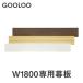 ˡ͸  ץ ե եǥ󥰥ơ֥  եȶ ơ֥ ­  1800mm ץ GLF-1800M
