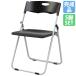  складной стул 5 ножек комплект складной стул складной стул стул стул старт  King место хранения легкий compact перевозка фирма офис конференц-зал школа CAL-NXS01M-S
