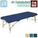  юридическое лицо ограничение портативный bed .. шт. массажный стол складной Esthe bed экспертиза шт. больница терапия медицинская помощь объект уход объект целый body целый . антибактериальный . грязный TB-381-02