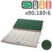 �̑��}�b�g 6cm�� 9�����z �R�� ���ׂ�~�ߕt 90�~180�~6cm SG�}�[�N�t �^���}�b�g �̈�}�b�g �����X�|���W�}�b�g ���є� �w�Z �̈� �}�b�g�^�� ���{�� S-9665