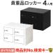  запирающийся шкафчик ценный товар место хранения box dial таблеток 4 человек для сейф шкаф ценный товар запирающийся шкафчик ценный товар inserting отель система безопасности ключ имеется маленький размер магазин офис хранение NSAFE-22
