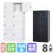 ̵  å 8 24  450mm  ۥ磻ȥ졼 ޥåȥ֥å å ѥå Ȭ  TLK-SC8S