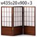  юридическое лицо бесплатная доставка разделительный экран 3 полосный высота 90cm ширма разделитель экран раздвижные двери shoji японский стиль перегородка глаз .. низкий . легкий . павильон web собрание ... способ panel модный изоляция JPA-3S