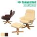  юридическое лицо бесплатная доставка takada bed завод relax стул подставка для ног есть пара .. Esthe .. шт. медицинская помощь для для бизнеса лицевой уход за телом li - bili шиацу салон TB-1317
