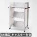 �t�@�C�����S�� 3�i ��81�~���s46�~����117cm �L���X�^�[�t�� �T�C�h���S�� �t�@�C�����b�N ���[�I �΂� �d�؂�t�� B4 �I�t�B�X �w�Z �V���v�� ������� YS-112