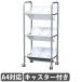 �t�@�C�����S�� 3�i ��58�~���s39�~����121cm �L���X�^�[�t�� �T�C�h���S�� �t�@�C�����b�N �V�F���t �΂� A4 �d�؂�t�� �I�t�B�X �V���v�� ������� YS-K27