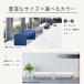 ���r�[�`�F�A ��1500mm 3�l�|�� 2�l�|�� ���֎q �X�c�[�� �x���` ���r�[�x���` �a�@ �ҍ��� �֎q �\�t�@ PVC���U�[ �I�t�B�X ������� �X�� ��t CALM-150KD-2 �֘A�摜5
