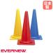  угол post eba новый мягкий тип высота 70cm красный желтый синий цветные конусы цвет post движение . физическая подготовка праздник физическая подготовка сопутствующие товары часть деятельность спорт команда инвентарь сделано в Японии EKA570