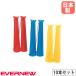  megaphone eba new twin type 10 pcs set calibre 8cm length 40.5cm red yellow blue respondent . megaphone associated goods contest convention respondent .. motion . physical training festival part action made in Japan EKB004-S