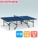  теннисный стол внутри . цельный eba новый ширина 152.5× длина 274× высота 76cm MDF панель производства настольный стальной ножек высота настройка регулировщик есть булавка pon шт. настольный теннис сопутствующие товары школа сделано в Японии EKD042
