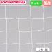  футбольные врата сеть в общем 2 листов 1 комплект eba новый сеть глаз 12cm угол поли echi Len производства угол глаз модель иметь .. белый сетка для ворот гол футбол сопутствующие товары часть . сделано в Японии EKD845