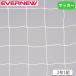  футбольные врата сеть в общем 2 листов 1 комплект eba новый сеть глаз 12cm угол поли echi Len производства угол глаз модель иметь .. белый сетка для ворот гол футбол сопутствующие товары часть деятельность физическая подготовка EKD846