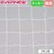  футбольные врата сеть в общем 2 листов 1 комплект eba новый сеть глаз 12cm угол поли echi Len производства угол глаз модель нет .. белый сетка для ворот гол футбол сопутствующие товары часть . сделано в Японии EKE828