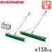  пальто щетка eba новый ширина 150cm PVC щетка грабли двоякое применение aluminium рисунок рукоятка есть крюк есть с опорой пальто обслуживание щетка щетка спорт объект часть деятельность сделано в Японии EKU368