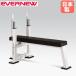 bench Press eba новый 5cm промежуток 7 -ступенчатый высота настройка возможность булавка есть bench Press шт. тренировочная скамья bench Press механизм .tore для bench тренировка местного производства ETB697