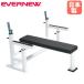  bench Press eba новый пассажирский подставка есть подставка часть 5cm промежуток 6 -ступенчатый настройка возможность пассажирский подставка есть bench Press широкий bench поддержка подставка имеется .tore сделано в Японии ETB698