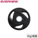  Raver plate eba новый 5kg 2 листов комплект Raver plate комплект штанга для Raver plate тренировка прибор тренировка сопутствующие товары движение прибор .tore прибор Jim ETB854
