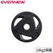  Raver plate eba новый 10kg 2 листов комплект Raver plate комплект штанга для Raver plate тренировка прибор тренировка сопутствующие товары движение прибор .tore прибор Jim ETB855