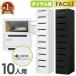 personal запирающийся шкафчик 10 человек для тонкий 1 ряд 10 уровень ключ имеется dial таблеток steel запирающийся шкафчик шкаф обувь box обувь коробка mail box модный для бизнеса FAD-S10P