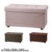  bell k складной bench ширина 760× глубина 380× высота 385mm бежевый уголь Brown текстильное покрытие с роликами . место хранения имеется s ящик для инструментов табурет HS-HGW02