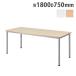 ˡ͸  ѥơ֥ 1800߱750߹⤵700mm ߡƥ󥰥ơ֥ ĥơ֥ ե꡼ɥ쥹ǥ  ե ̳  FLS-S1875
