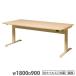 юридическое лицо ограничение подниматься и опускаться стол .u il s ширина 1800× глубина 900mm натуральный soft край газ цилиндр тип подниматься и опускаться c функцией из дерева стол рабочий стол VLTC-L1890NA