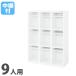  юридическое лицо ограничение открытый обувь box лев офисная работа контейнер 3 ряд 3 уровень 9 человек для длина .. для средний полки есть ширина 900× глубина 380mm× высота 1250mm белый офис запирающийся шкафчик белый OKBL33-09