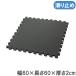  коврик ширина 60× длина 60× толщина 2cm предотвращение скольжения коврик из секций стрейч коврик joint стрейч спорт состязание гимнастика инвентарь инструмент физическая подготовка павильон спорт объект S-8421