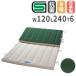 �̑��}�b�g 6cm�� 9�����z �R�� ���ׂ�~�ߕt 120�~240�~6cm SG�}�[�N�t �^���}�b�g �̈�}�b�g �����X�|���W�}�b�g ���є� �w�Z �̈� �}�b�g�^�� ���{�� S-9666