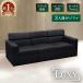  прием диван 3 человек для 3 местный .3 человек диван стул прием . локти имеется arm стул модный кожзаменитель кожа современный простой люмбаго меры офис лобби чёрный ru расческа -LUX-3-2