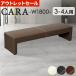 soldout �󂠂�  ���r�[�`�F�A ��1800mm �a�@ �ҍ��� �֎q 3�l�|�� 4�l�|�� ���� �ҍ��֎q ���֎q �I�t�B�X �x���` �x���`�\�t�@�[ �\�t�@ CARA-1800