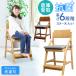  склад квитанция ограничение Kids стул антибактериальный Air-Fi Kids стул - детский стул детский стул высокий стул из дерева обеденный подушка пара ... соус настройка GIC-3AF-SO