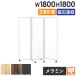 �@�l����  �p�[�e�[�V���� 3�A �܂肽���� �����~�� ��180�~����180cm �L���X�^�[�t�� ���� �Ԏd�؂� �p�[�e�B�V���� �X�N���[�� �՗� �A�� �ؖ� GL3-1818M-2
