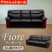  with translation juridical person free shipping sofa 3 person for sofa 3 seater . sofa 3 seater . sofa reception . high class lobby chair ... reception chair fi ole 3 person for sofa YKA-3