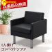  limited amount special price! juridical person free shipping sofa 1 seater . reception sofa arm chair single sofa sofa 1 seater . sofa lobby chair ... black RFESF2-1BK-GZ