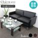  warehouse receipt limitation sofa 2 seater . reception sofa sofa 2 seater . sofa lobby chair ... chair business use stylish Bank office furniture car Le Mans SA681-2-2-SO