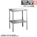 �X�e�����X���^��Ƒ� �T�J�G �ގ�SUS430 �Œ莮 ��600�~���s450�~����800mm �ϓ��ω׏d75kg ���[�N�e�[�u�� ��ƃe�[�u�� �⏕�e�[�u�� ��Ɨp ���{�� SK4-600