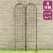  забор Classic высокий 4 листов комплект наружный сад шпалера сад забор решетка железный .. только садоводство садоводство принадлежности для садоводства YBIF-220-4P
