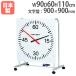 ˡ͸ ݡĥޡL5 90߹⤵110cm Ӽ ޡ ȥåץå  ¬  ΰ ư ȡ饤 B2050 B-2050