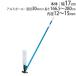  juridical person limitation aqua jet clean ST width 17cm pool cleaning supplies cleaner pool supplies fitness club fixtures cleaning tool to-ei light B2085 B-2085