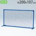  juridical person limitation training net tennis supplies ball game supplies training for practice for safety net fencing net to-ei light B2298 B-2298