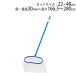  juridical person limitation mesh cleaner 2 22×48cm net litter .. for net pool supplies motion facility cleaning tool to-ei light B2689 B-2689