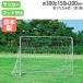  юридическое лицо ограничение футзал гол 2 шт. 1 комплект сеть есть складной гол aluminium гол футбол футзал физическое воспитание . часть . ground to-ei свет B2826 B-2826