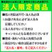 �@�l����  �v�[���t���A ��200�~���s60�~����40cm �ԑ� ���[�� �v�[���p�i ���j�p�i �X�|�[�c�p�i ���ׂ�~�� �^�� ���� ���K ���� �X�C�~���O�v�[�� B3600 �֘A�摜2